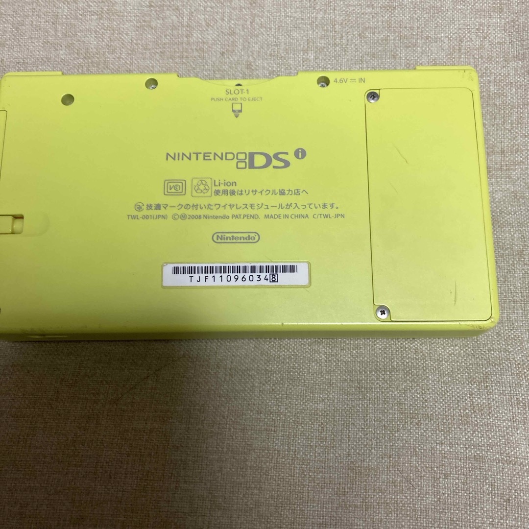 メーカー公式ショップ ニンテンドー 充電コード