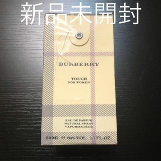 バーバリー(BURBERRY)の☆新品未開封☆ バーバリー タッチフォーウーマン オードパルファム 50ml(香水(女性用))