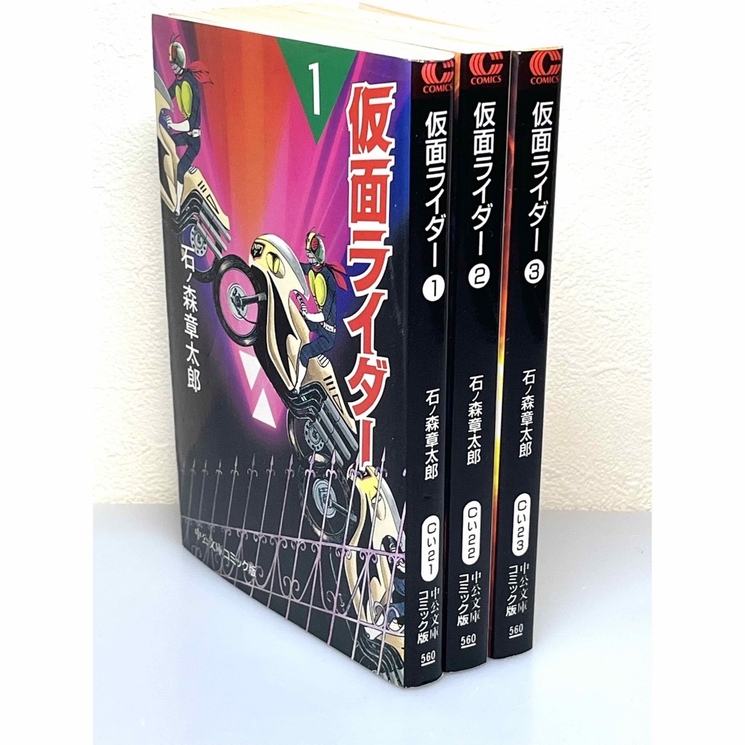 仮面ライダー　3巻セット　文庫版 エンタメ/ホビーの漫画(全巻セット)の商品写真