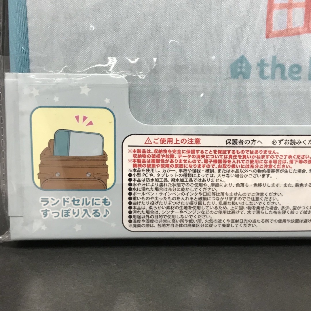 10/18まで（40）くまのがっこう　フラットマルチケース　11インチタブレット インテリア/住まい/日用品のオフィス家具(オフィス収納)の商品写真