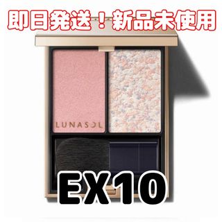 新品・未使用 スック 限定品 氷華 ♡シャネル ジルスチュアート ルナソル