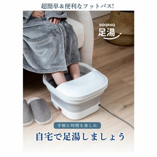 GOQRAQ 足湯 折り畳み 蓋付き フットバス バケツ 足つぼ 湯たんぽ GOQRAQ 足湯 折り畳み 蓋付き フットバス バケツ 足つぼ 湯たんぽ