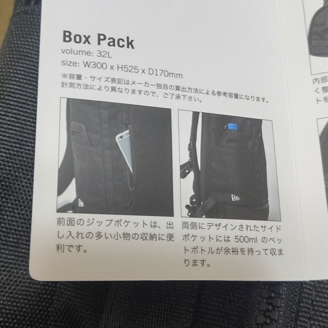 美品 BOX PACK FIGHTERS リュック リュック 美品 BOX PACK FIGHTERS リュック リュック