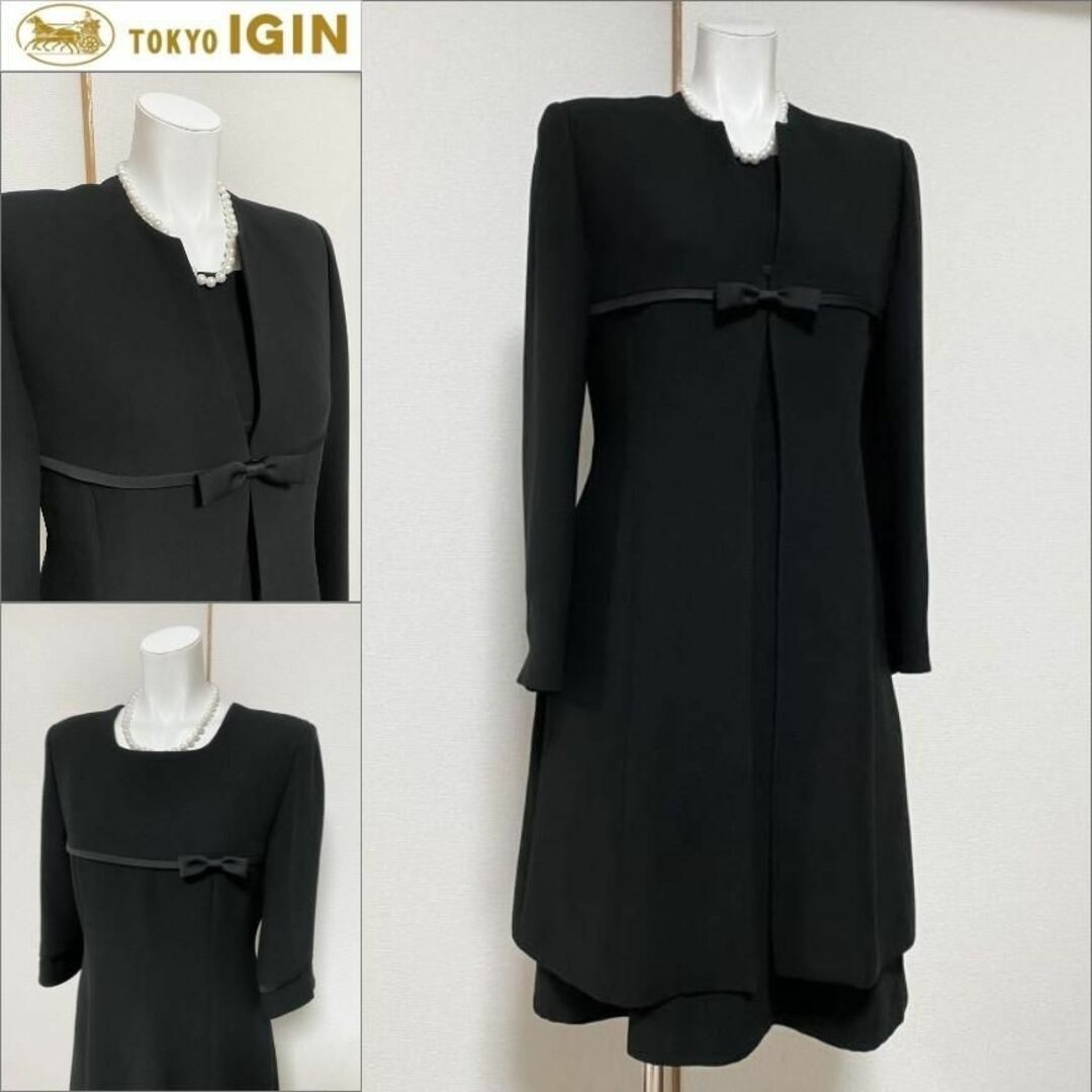 TOKYO IGIN - ☆当日発送可能【美品】東京イギン 高級喪服礼服