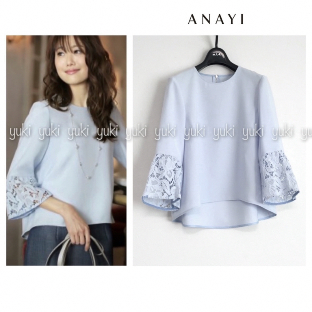 ANAYI  ダブルクロス袖レースブラウス　新品