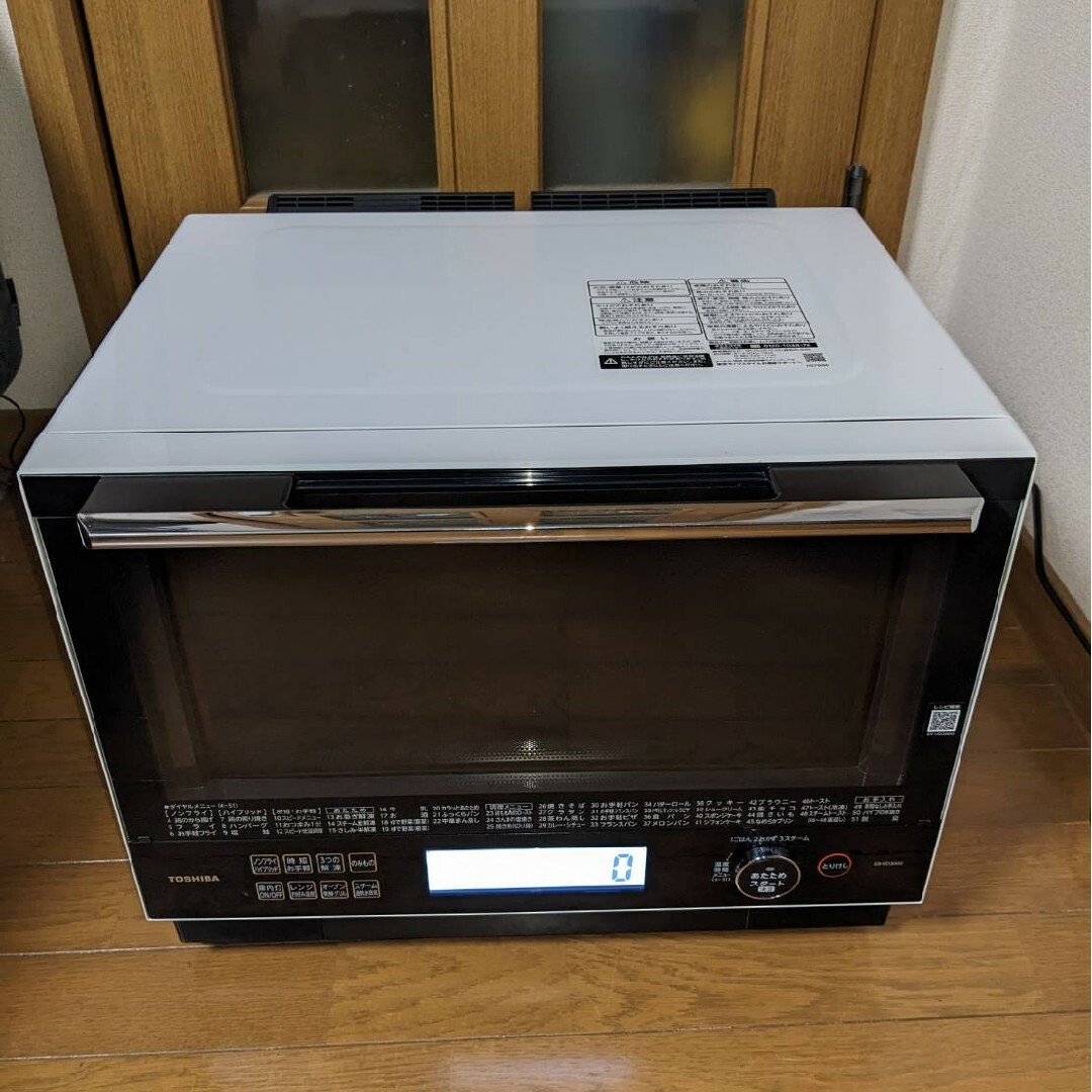 動作良好品 東芝 ER-VD3000 グランホワイト 石窯ドーム オーブンレンジ