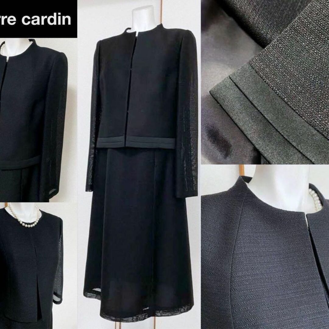 ◎当日発送可能【新品】ピエールカルダン 東京ソワール高級喪服礼服 | フリマアプリ ラクマ