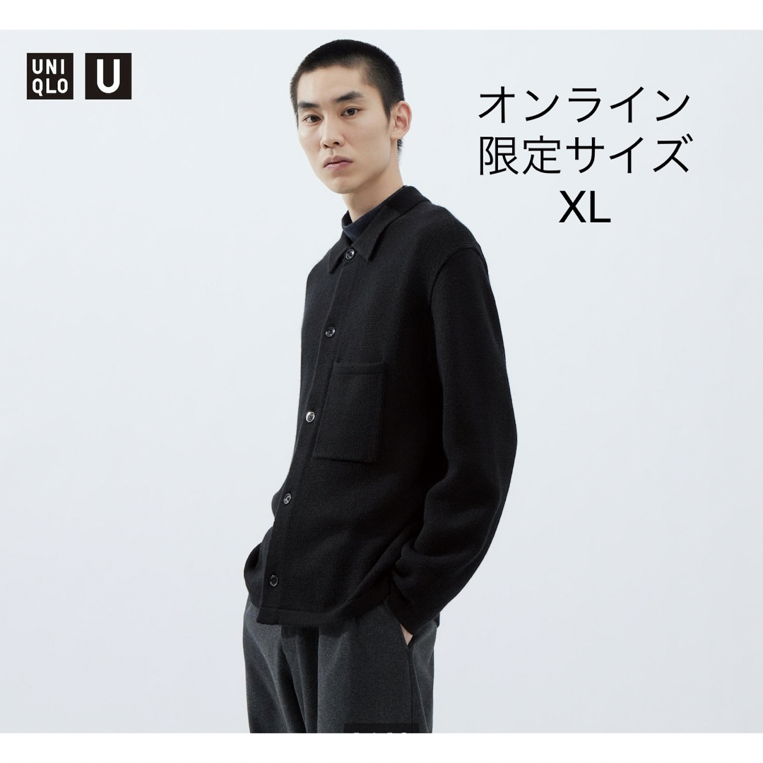 UNIQLO - ニットオーバーシャツジャケット ユニクロU XLサイズの通販