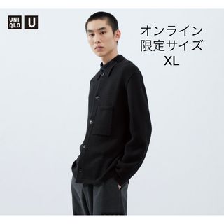 ユニクロ(UNIQLO)のニットオーバーシャツジャケット　ユニクロU XLサイズ(ニット/セーター)