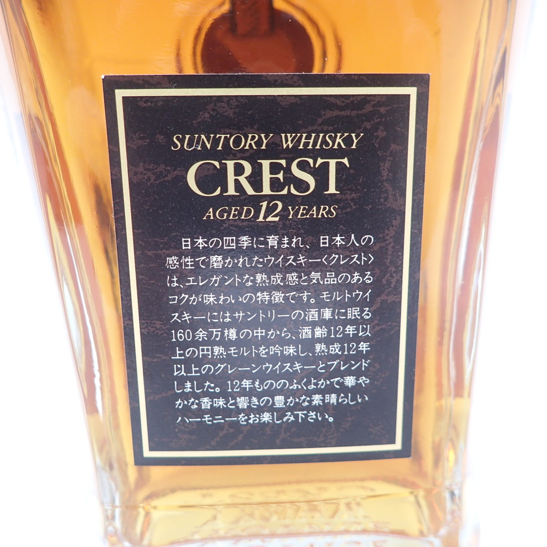 東京都限定◆サントリー クレスト 12年 CREST SUNTORY【W1】