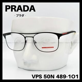 プラダ(PRADA)のPRADA　VPS 50N　メガネ フレーム　ブラック　スポーツ　ダブルブリッジ(サングラス/メガネ)
