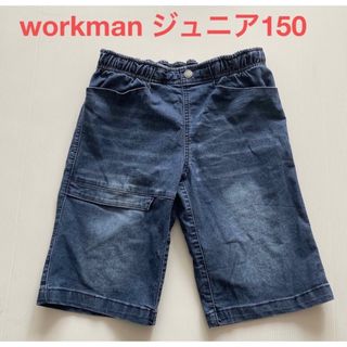 ワークマン(WORKMAN)の中古☆ワークマン ジュニア デニム ストレッチ ショートパンツ（150cm）(パンツ/スパッツ)