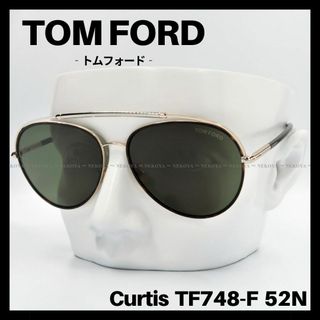 トムフォード サングラス・メガネ(メンズ)（グリーン・カーキ/緑色系