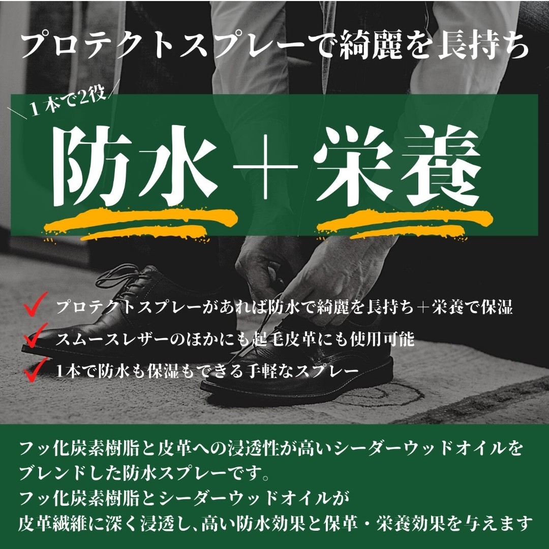 Collonil(コロニル)の【新品】2本セット コロニル シュプリーム プロテクトスプレー 200ml インテリア/住まい/日用品の日用品/生活雑貨/旅行(日用品/生活雑貨)の商品写真