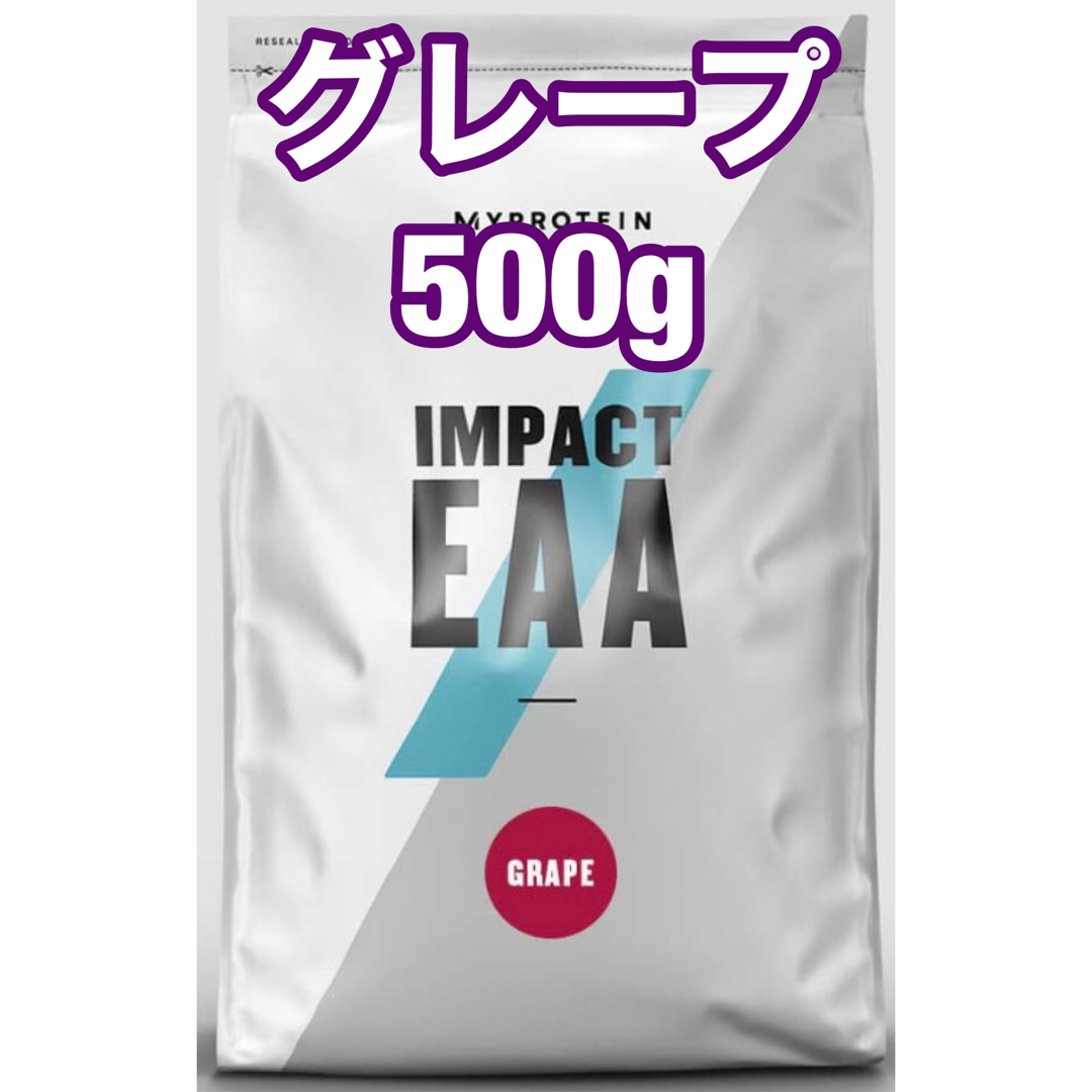 マイプロテイン EAA 500g グレープ 食品/飲料/酒の健康食品(アミノ酸)の商品写真