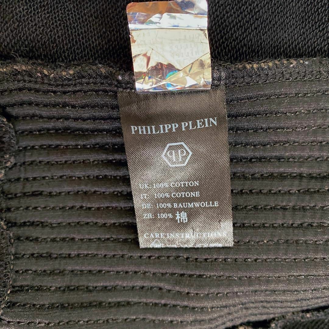 【PHILIPP PLEIN】フィリッププレイン（F）フルジッパーパーカー