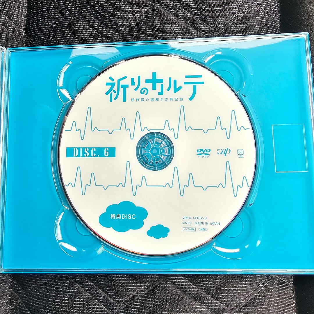 祈りのカルテ』DVD-BOXの通販 by RATT's shop|ラクマ