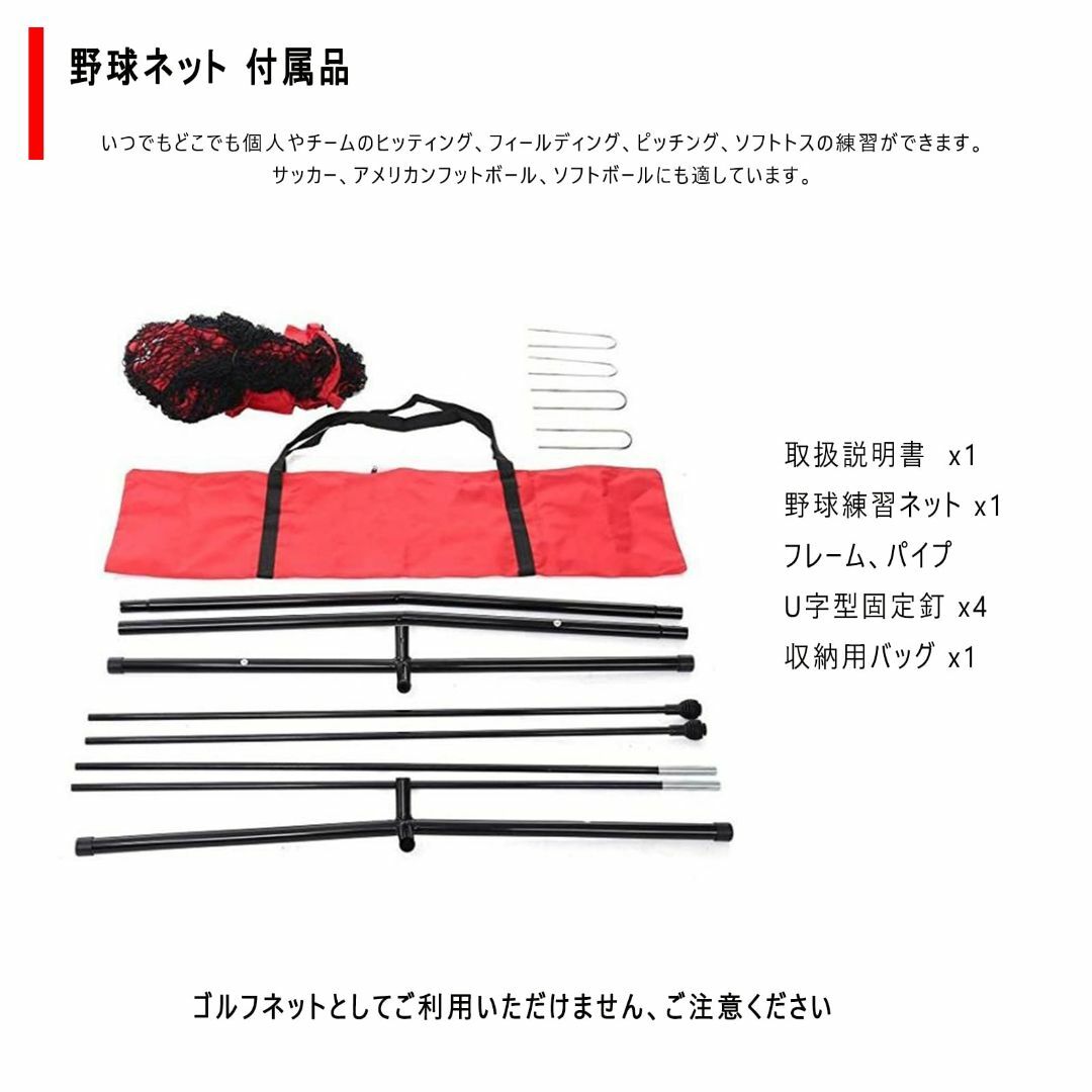 在庫セール野球練習ネット 野球ネット練習用 ネットピッチング 折り畳み 収納