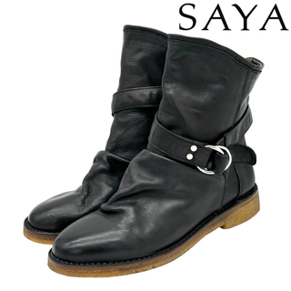 サヤ(SAYA)の〈美品〉SAYA サヤ【24.5cm】ショートブーツ 柔らかい 黒 ブラック(ブーツ)