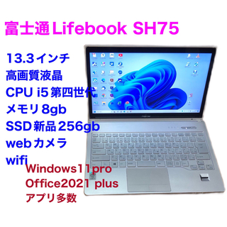 富士通 lifebook キーボード shの通販 79点 | フリマアプリ ラクマ