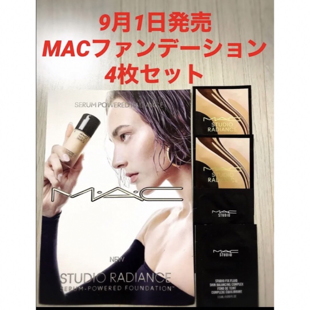 MAC - 新品未使用！MAC ファンデーション4枚セットの通販 by ちこちこ ...