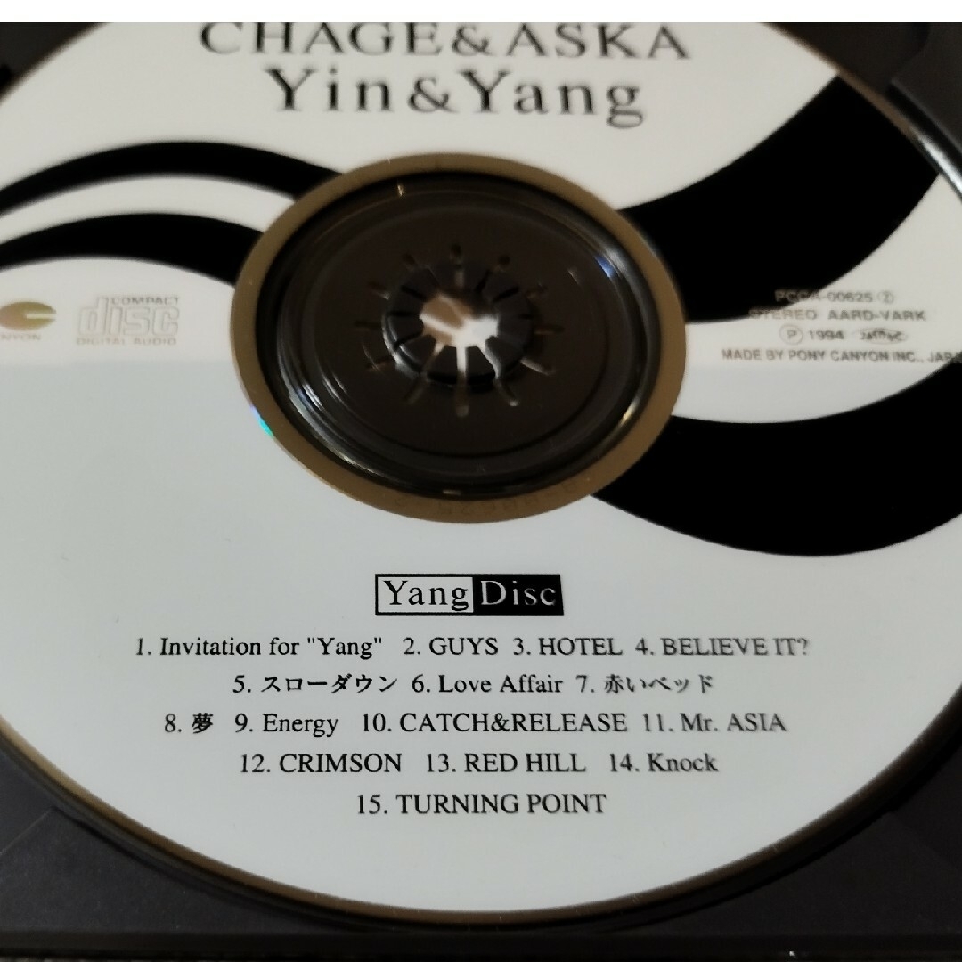 CHAGE and ASKA エンタメ/ホビーのCD(ポップス/ロック(邦楽))の商品写真