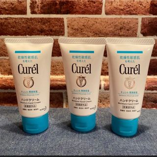 キュレル(Curel)の新品❤️未使用❤️キュレルハンドクリーム3本セット(ハンドクリーム)