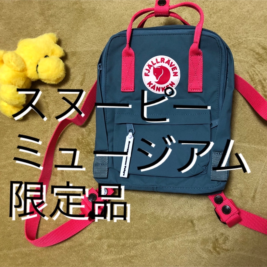 フェールラーベン カンケンミニ KANKEN Mini 7L 濃紺 - バッグ