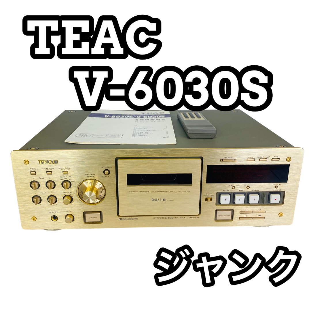 【ジャンク】TEAC ティアック V-6030S カセットデッキ リモコン付き