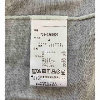 新品 マスターバニー ドライミックス 天竺 プルオーバー(4)サイズM/白