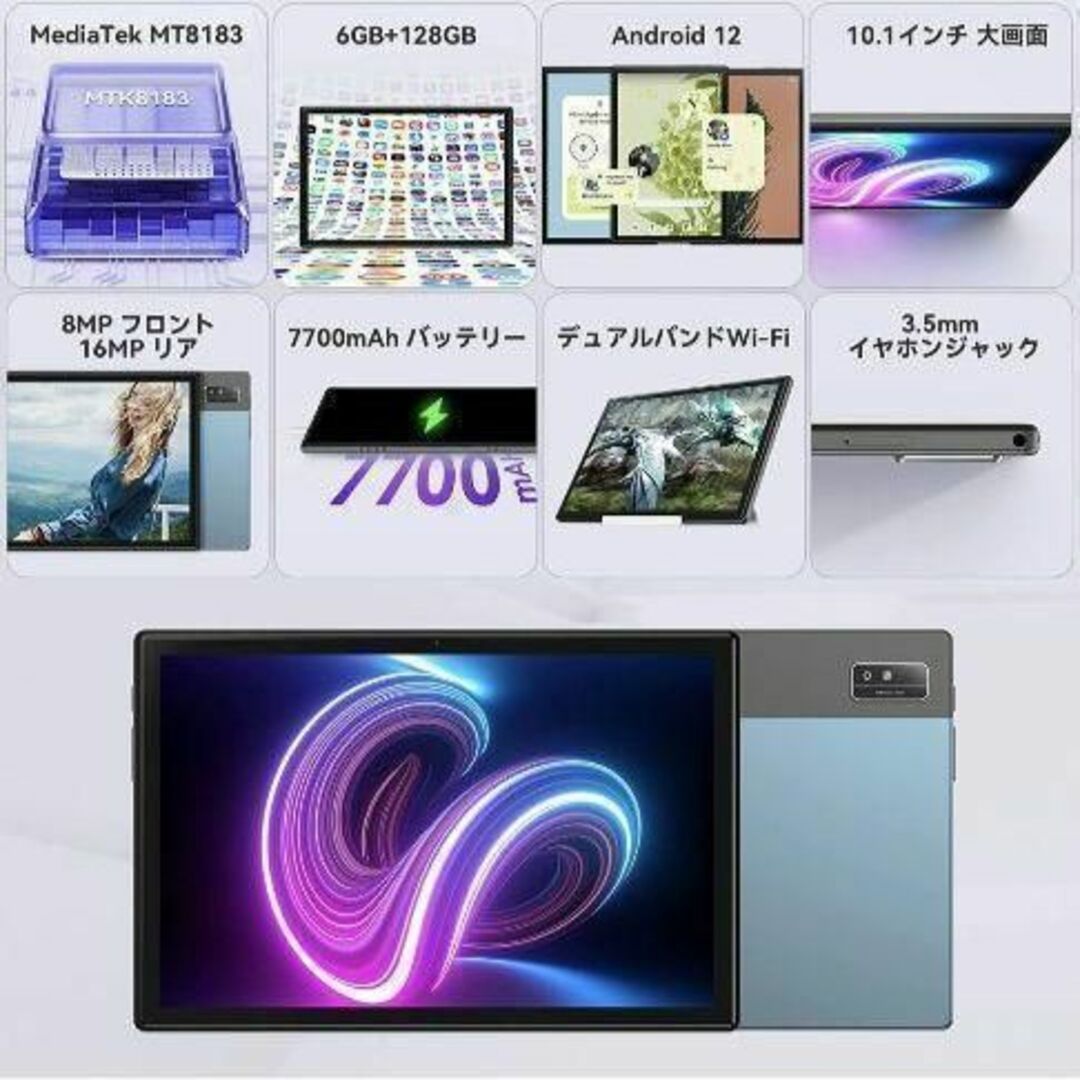 【1812-89-68】タブレット　本体　Android12　本体