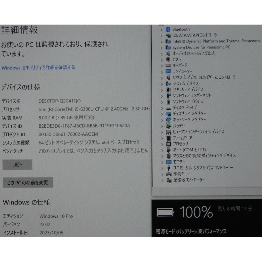 Panasonic(パナソニック)のPanasonicノートPC Let's note CF-SZ5 8G/256G スマホ/家電/カメラのPC/タブレット(ノートPC)の商品写真