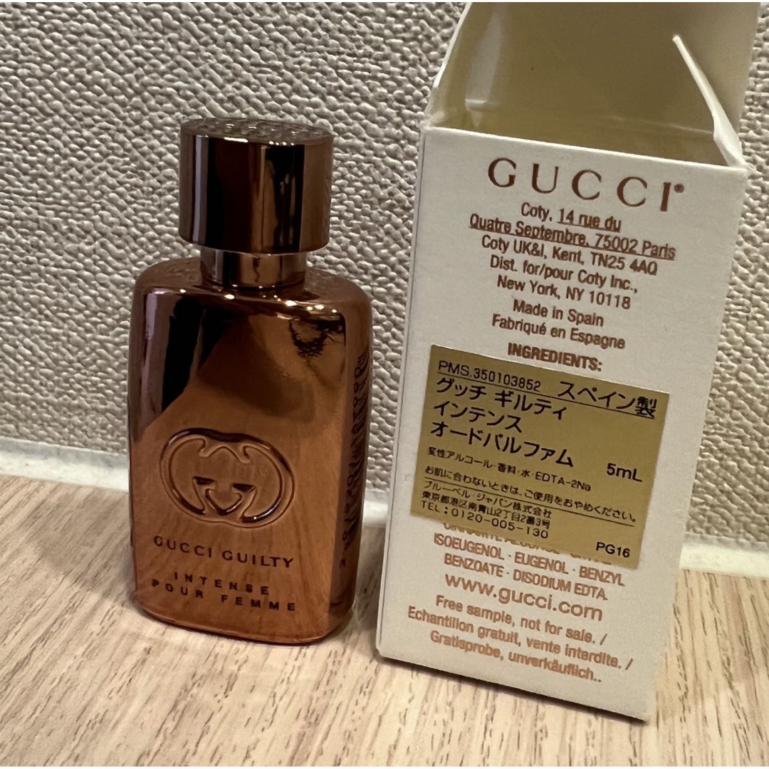 Gucci(グッチ)のグッチ　ギルティ　インテンスオードパルファム　5ml コスメ/美容の香水(ユニセックス)の商品写真