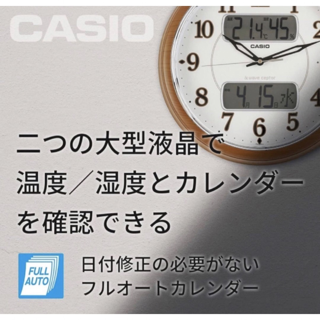 CASIO(カシオ) 掛け時計 電波 ITM-900FLJ-5JF 2