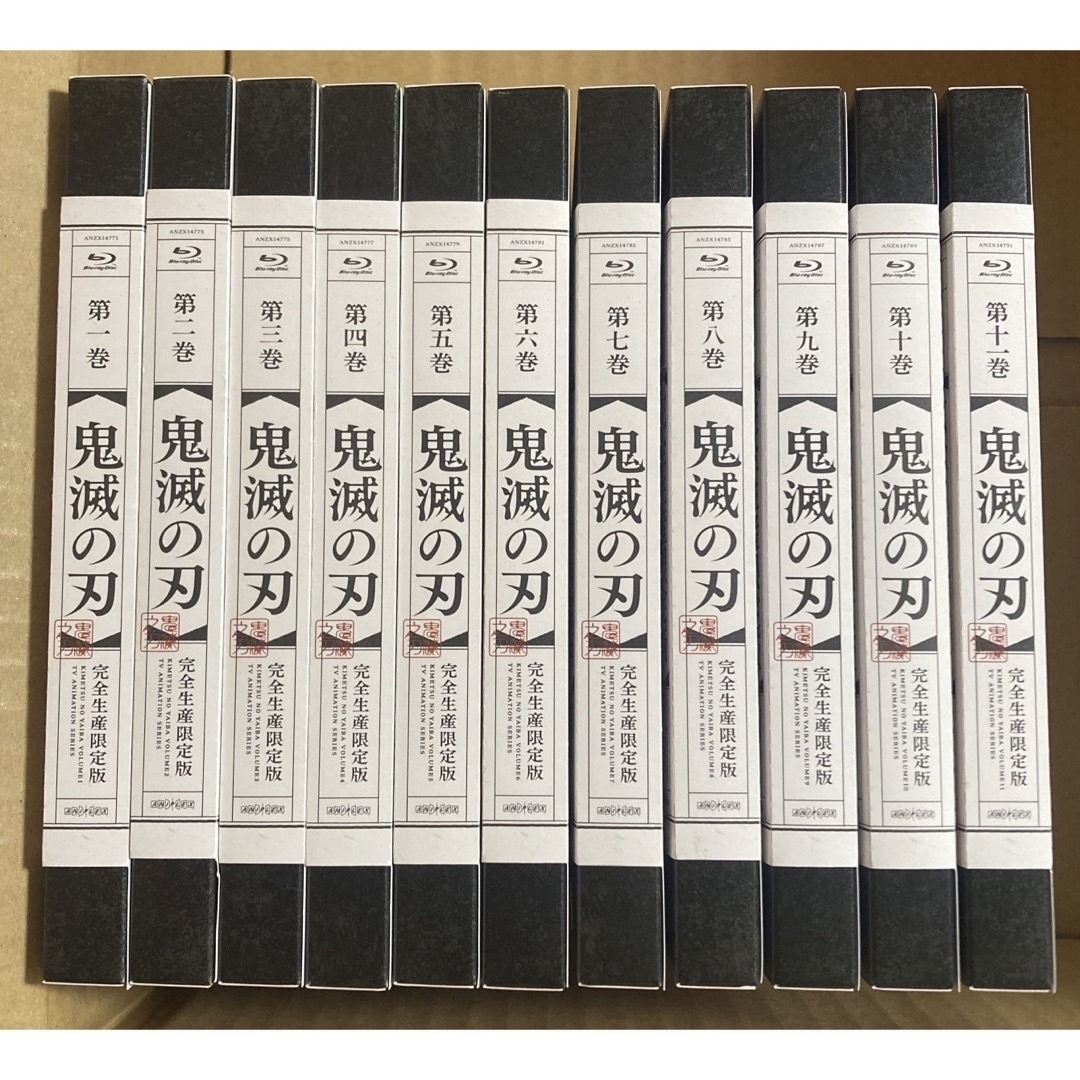 BD 鬼滅の刃 1期 全11巻 全巻セット 完全生産限定版 Blu-ray | フリマアプリ ラクマ