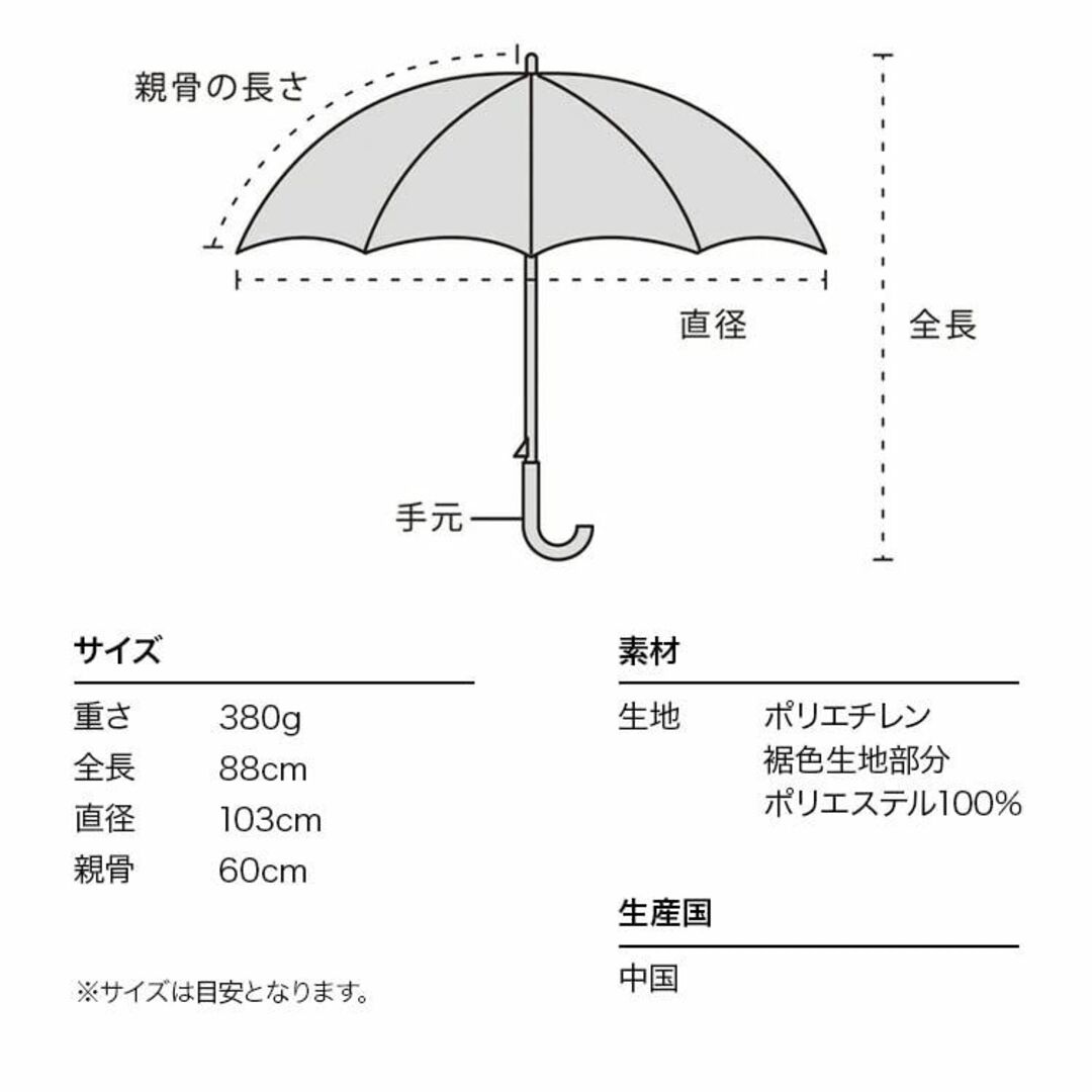 色:オフ_スタイル:長傘Wpc. 雨傘 ［ビニール傘］沖昌之×Wpc. プラ 6