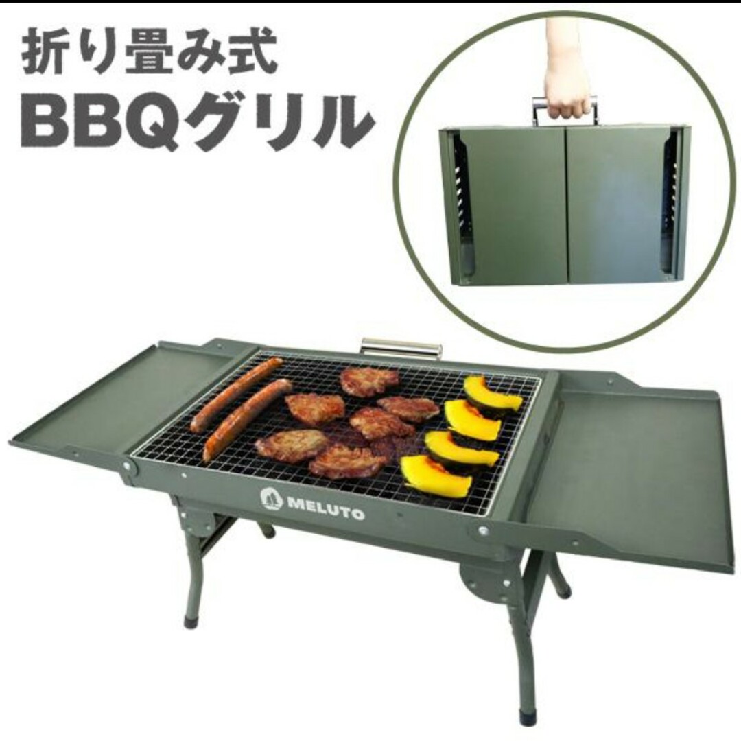 バーベキューコンロ BBQコンロ 折りたたみ 1〜3人用 風よけ テーブル付き