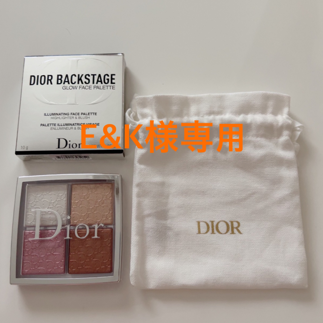 Dior ディオール バックステージ フェイス グロウ パレット 001