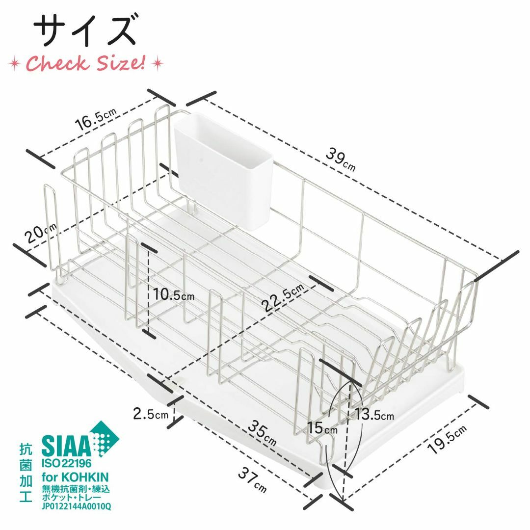 レック マルチ 水切りかご (スリム) SIAA抗菌、流れる/流れない選べるトレ