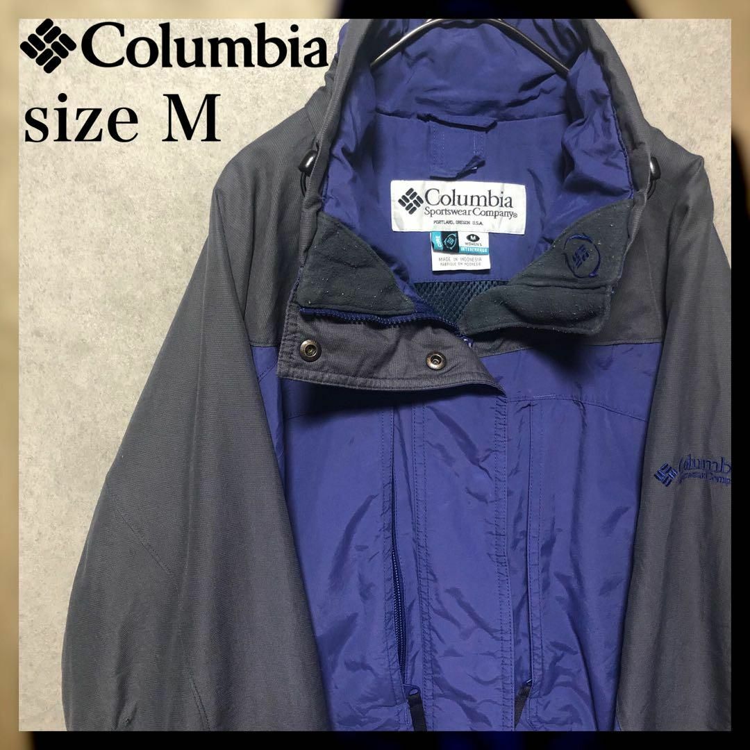 Columbia(コロンビア)の【Columbia】Msize ジップアップジャケット US古着 レディースのジャケット/アウター(ナイロンジャケット)の商品写真