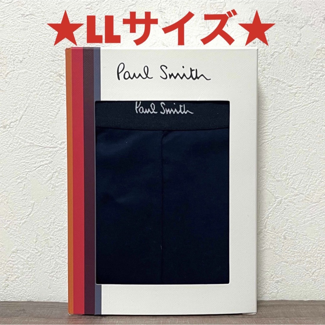 Paul Smith(ポールスミス)の【新品】ポールスミス LLサイズ ボクサーパンツ 4枚 メンズのアンダーウェア(ボクサーパンツ)の商品写真