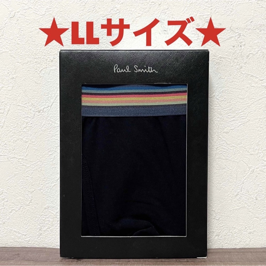 Paul Smith(ポールスミス)の【新品】ポールスミス LLサイズ ボクサーパンツ 4枚 メンズのアンダーウェア(ボクサーパンツ)の商品写真