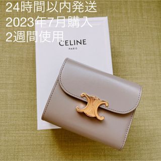 celine - 【美品】セリーヌ マカダム キャンバス Wホック 折財布