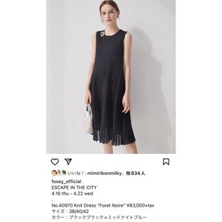 フォクシー(FOXEY) ニットワンピースの通販 500点以上 | フォクシーを ...