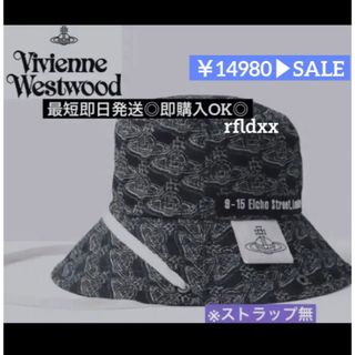 Vivienne Westwood - 希少 Vivienne Westwood ORBリピート 総柄 ...