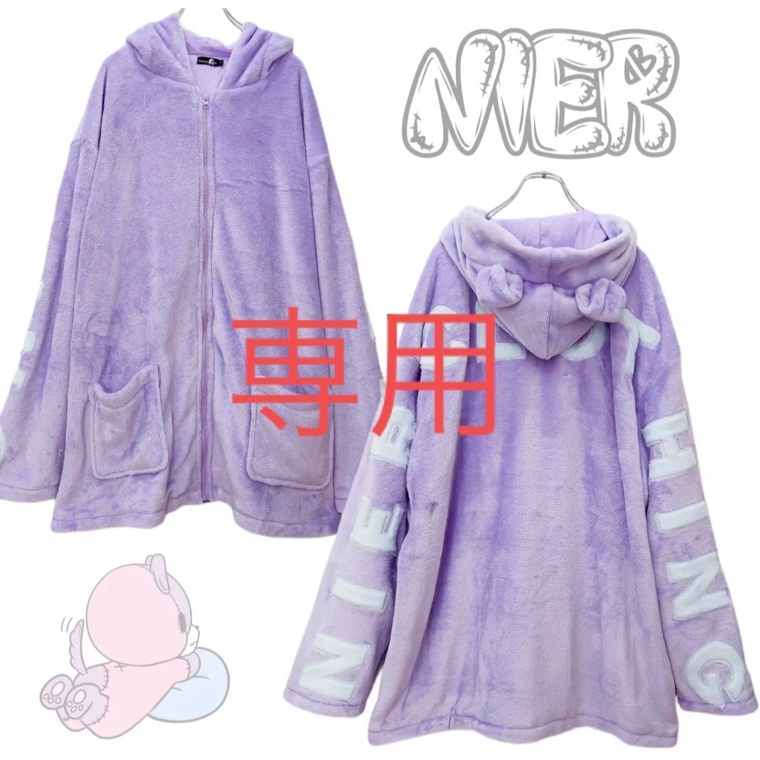 NieR 超ふわもこ PASTEL COLOR ZIP OUTER《犬耳付き》の通販 by