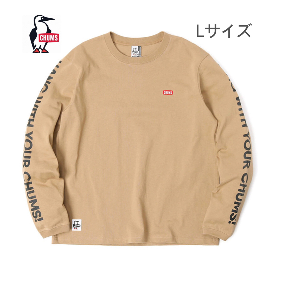 CHUMS(チャムス)の新品タグ付き　CHUMS チャムス　HWYCロングスリーブTシャツ　Lサイズ② メンズのトップス(Tシャツ/カットソー(七分/長袖))の商品写真