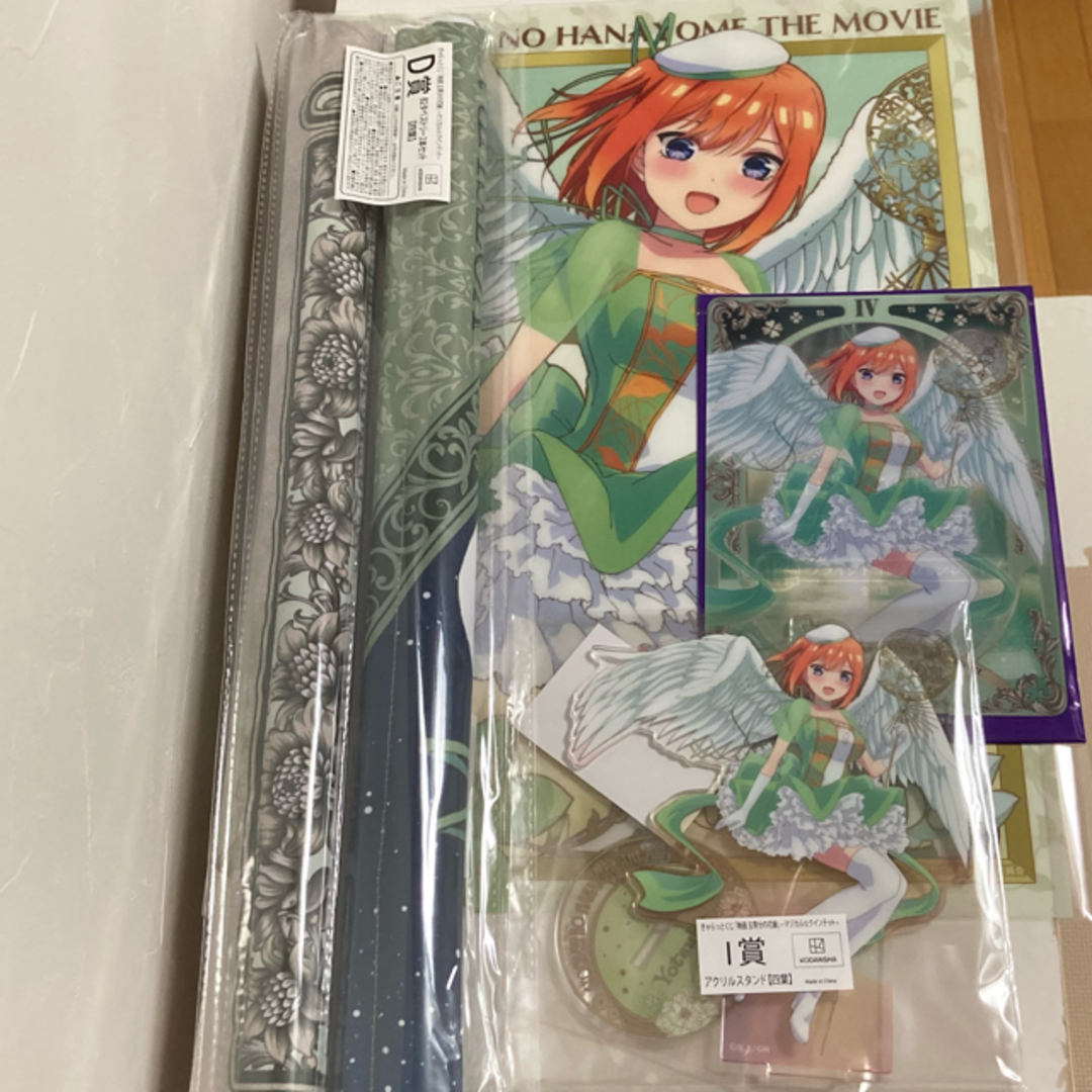 五等分の花嫁 中野四葉 コンプリート エンタメ/ホビーのアニメグッズ(その他)の商品写真