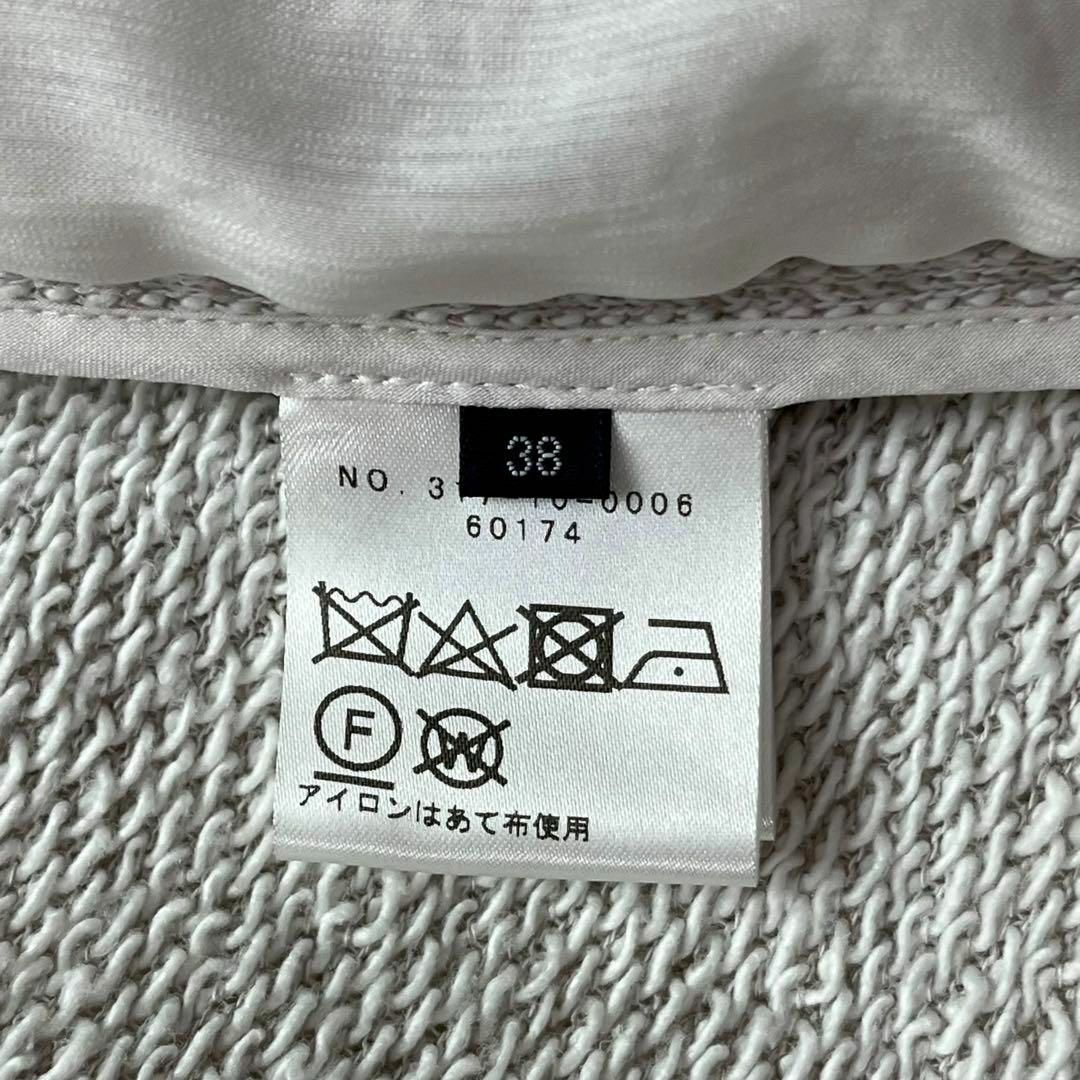 美品 シップス ノーカラー ツイード スカートセットアップ アイボリー 38 美品 シップス ノーカラー ツイード スカートセットアップ アイボリー 38