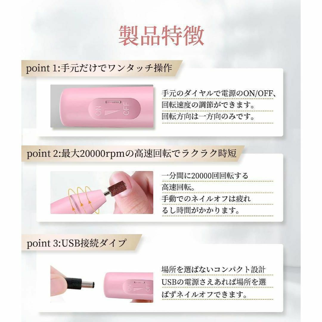 電動ネイルマシン ネイルマシーン◇ジェルネイルオフ セルフネイル USB